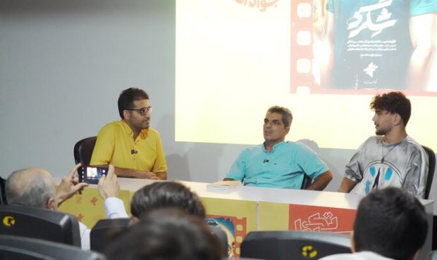 سومین رویداد سینماتک انقلاب با نمایش مستند «شگرد» در سینما بهمن