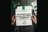 از تخیل تا پرده نقرهای؛ معرفی انیمیشنهای کوتاه جشنواره کودک از تخیل تا پرده نقرهای؛ معرفی انیمیشنهای کوتاه جشنواره کودک