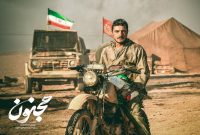 شمارش معکوس برای اکران «مجنون» در سینماهای کشور شمارش معکوس برای اکران «مجنون» در سینماهای کشور