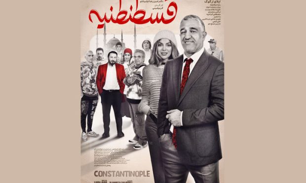 اکران «قسطنطنیه» از چهارشنبه با بازی پژمان جمشیدی