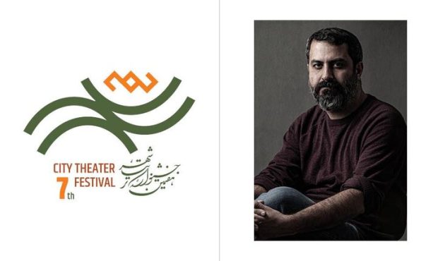 رونمایی از نشان هفتمین جشنواره تئاتر «شهر» رونمایی از نشان هفتمین جشنواره تئاتر «شهر»