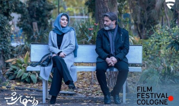 راهیابی «در انتهای شب» به فهرست ۱۰ فیلم برتر جشنواره کلن