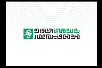 انتشار فراخوان شانزدهمین دوره جشنواره مردمی فیلم عمار انتشار فراخوان شانزدهمین دوره جشنواره مردمی فیلم عمار