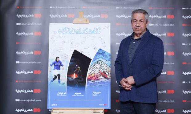 اکران اینترنتی فیلمهای مستند در یادبود فروغ فرخزاد اکران اینترنتی فیلمهای مستند در یادبود فروغ فرخزاد