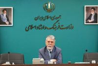 پیام وزیر فرهنگ و ارشاد اسلامی به جشنواره ملی موسیقی جوان