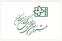 ثبتنام ۳۹۳ اثر برای حضور در جشنواره فیلمهای کودکان و نوجوانان ثبتنام ۳۹۳ اثر برای حضور در جشنواره فیلمهای کودکان و نوجوانان