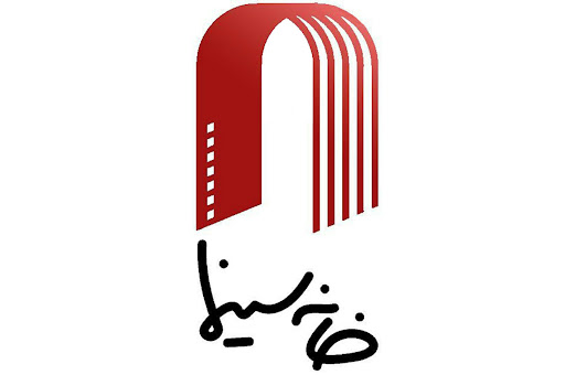 در چهاردهمین جلسه شورای صنفی نمایش مصوب شد؛ نمایش «بچه مردم» و «غریزه» از 30مهرماه