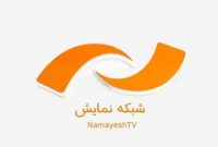 شبکه نمایش میزبان فیلم‌های «سفر به مرکز زمین» و «ارباب حلقه‌ها»
