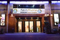 نمایش «ویژه بانوان نیست» روی صحنه پردیس تئاتر شهرزاد