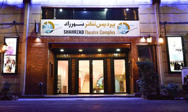 نمایش «ویژه بانوان نیست» روی صحنه پردیس تئاتر شهرزاد نمایش «ویژه بانوان نیست» روی صحنه پردیس تئاتر شهرزاد