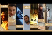 چهلودومین جشنواره فیلم کوتاه تهران میزبان ۷ اثر از سازمان اوج چهلودومین جشنواره فیلم کوتاه تهران میزبان ۷ اثر از سازمان اوج