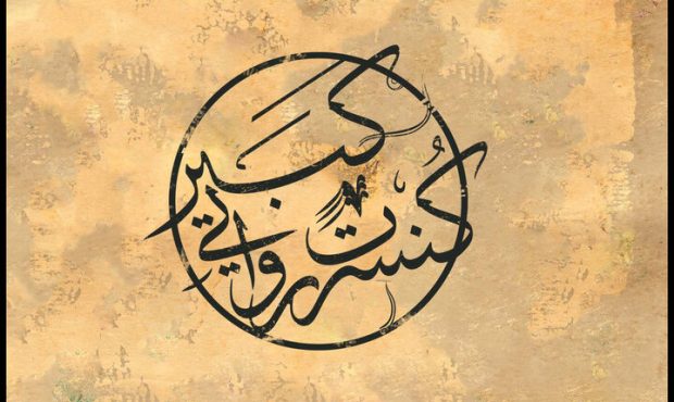تهران میزبان کنسرت روایی «کبیر» با نگاهی به تاریخ ایران تهران میزبان کنسرت روایی «کبیر» با نگاهی به تاریخ ایران
