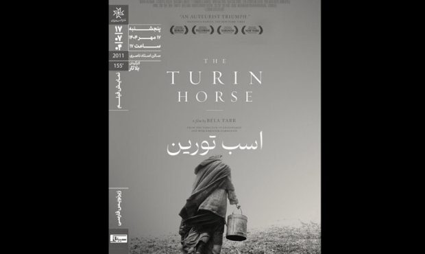 نمایش فیلم «اسب تورین» در خانه هنرمندان ایران