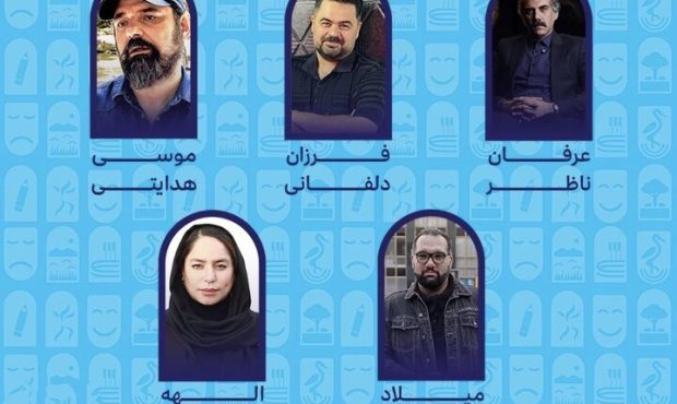 اعضای هیئت انتخاب و آثار راهیافته به جشنواره تئاتر خیابانی مریوان معرفی شدند اعضای هیئت انتخاب و آثار راهیافته به جشنواره تئاتر خیابانی مریوان معرفی شدند