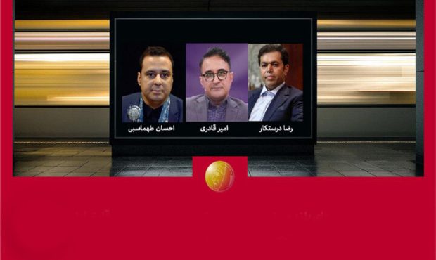 اعضای هیئت انتخاب بخش سینمایی و شبکه نمایش خانگی جشنواره «لوتوس» معرفی شدند اعضای هیئت انتخاب بخش سینمایی و شبکه نمایش خانگی جشنواره «لوتوس» معرفی شدند