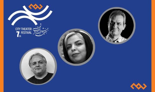 اعضای هیئت انتخاب بخش کودک و نوجوان جشنواره تئاتر «شهر» معرفی شدند اعضای هیئت انتخاب بخش کودک و نوجوان جشنواره تئاتر «شهر» معرفی شدند