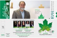 ۲ خبر از چهل‌ و دومین جشنواره فیلم کوتاه تهران