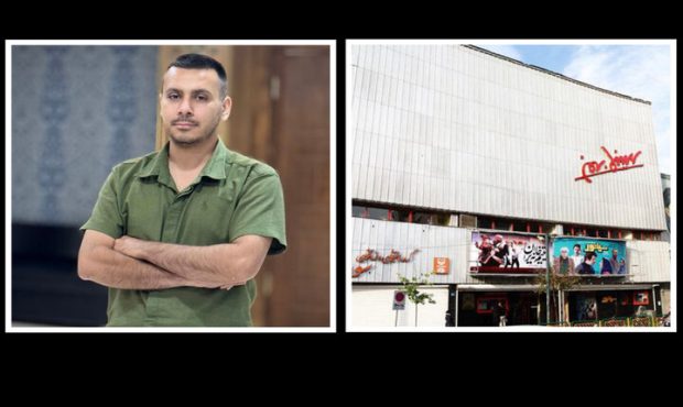 رفتار تحسینبرانگیز در سینما بهمن؛ کنترلچی کیف میلیاردی را سالم برگرداند رفتار تحسینبرانگیز در سینما بهمن؛ کنترلچی کیف میلیاردی را سالم برگرداند