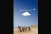 برگزیدگان پانزدهمین دوره جوایز ایسفا معرفی شدند برگزیدگان پانزدهمین دوره جوایز ایسفا معرفی شدند