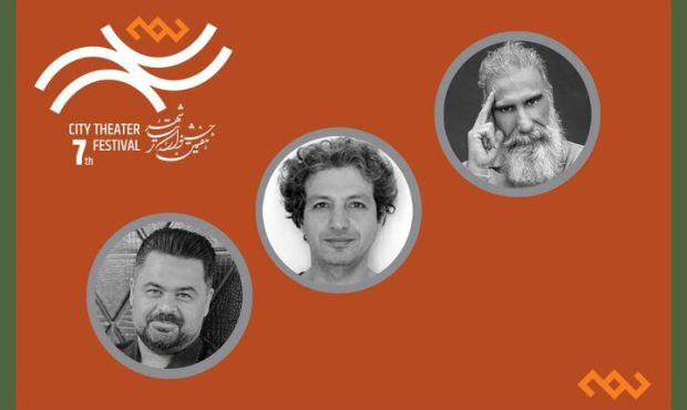 هیئت انتخاب بخش «دیگر گونه‌های اجرایی» جشنواره تئاتر شهر معرفی شد