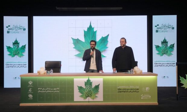 آغاز جشنواره فیلم کوتاه با یادی از ناصر تقوایی و گرامیداشت شهدای جنگ ۱۲روزه آغاز جشنواره فیلم کوتاه با یادی از ناصر تقوایی و گرامیداشت شهدای جنگ ۱۲روزه