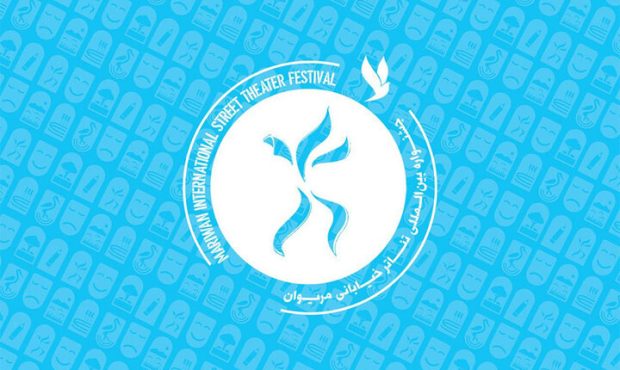 جشنواره تئاتر خیابانی مریوان میزبان هنرمندان معلول در بخش فراگیر جشنواره تئاتر خیابانی مریوان میزبان هنرمندان معلول در بخش فراگیر