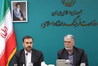 تفاهم‌نامه برگزاری جشنواره جهانی فیلم فجر در استان فارس امضا شد