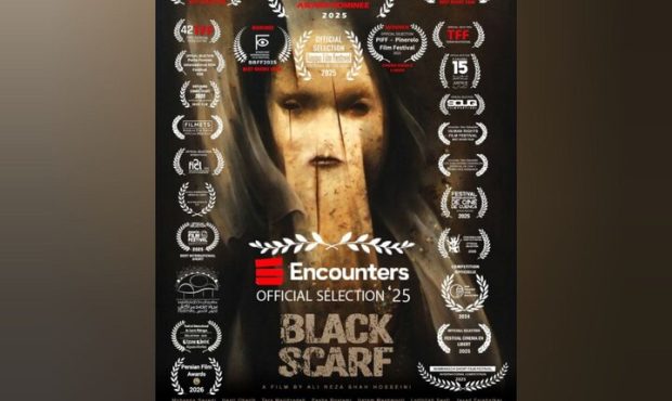 «شال سیاه» موفق به کسب یک جایزه و یک نامزدی بینالمللی شد «شال سیاه» موفق به کسب یک جایزه و یک نامزدی بینالمللی شد