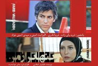 فیلم سینمایی «تنهاتر از من» به جشنواره بین‌المللی فیلم مصری – آمریکایی راه یافت