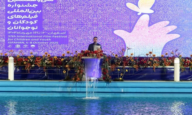 برگزیدگان جشنواره فیلمهای کودکان و نوجوانان معرفی شدند برگزیدگان جشنواره فیلمهای کودکان و نوجوانان معرفی شدند