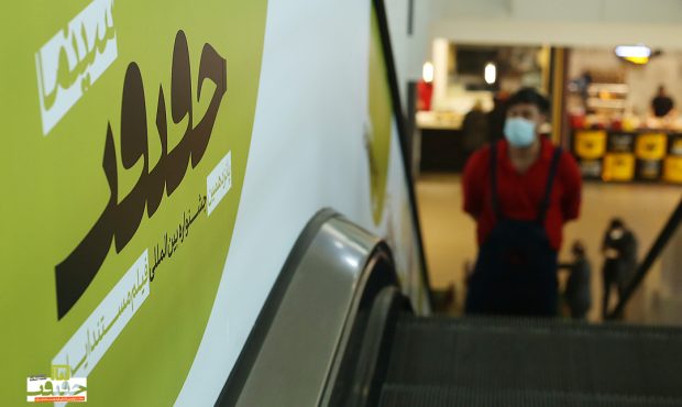 آغاز ثبتنام سینماگران و اعضای صنوف برای جشنواره «سینماحقیقت» آغاز ثبتنام سینماگران و اعضای صنوف برای جشنواره «سینماحقیقت»