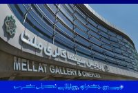 پردیس ملت میزبان تازه‌ترین دوره جشنواره فیلم شهر