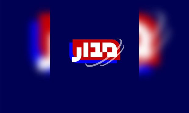 افق با «مدار» در مسیر تازه‌ترین رویدادهای خبری