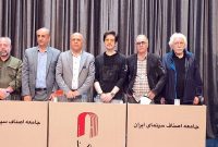 معرفی اعضای جدید هیئت مدیره انجمن منتقدان و نویسندگان سینمایی ایران