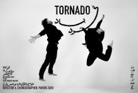 «گردباد» در کاخ هنر به صحنه می‌رود