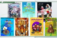 نمایش آنلاین فیلم‌تئاترهای کانون پرورش فکری کودکان و نوجوانان