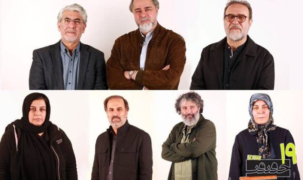 معرفی شورای سیاستگذاری «سینماحقیقت» نوزدهم معرفی شورای سیاستگذاری «سینماحقیقت» نوزدهم