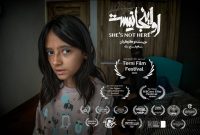 درخشش سینمای ایران؛ «او اینجا نیست» بهترین فیلم کوتاه ترنی ایتالیا