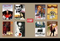 هشت فیلم مرمت‌شده ایرانی در جشنواره جهانی فیلم فجر به نمایش درمی‌آید