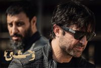 انتشار فصل جدید سریال «وحشی» از دوشنبه ۲۴ آذر