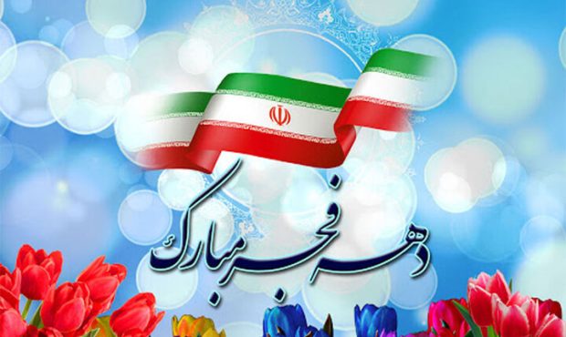 همکاری رادیو صبا و دفتر طنز حوزه هنری برای تولید شب شعر طنز دهه فجر