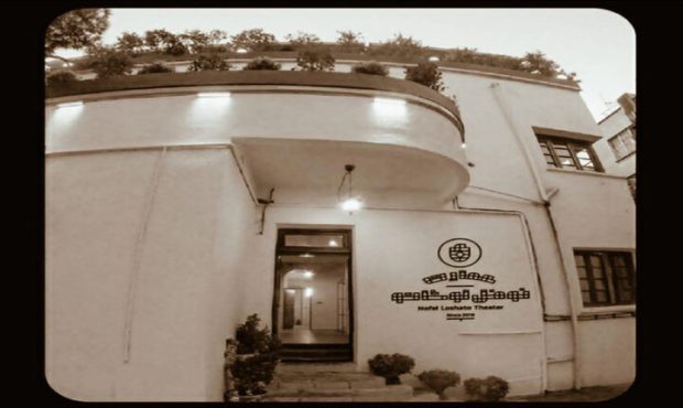 عمارت نوفل‌لوشاتو با سه نمایش به استقبال زمستان می‌رود