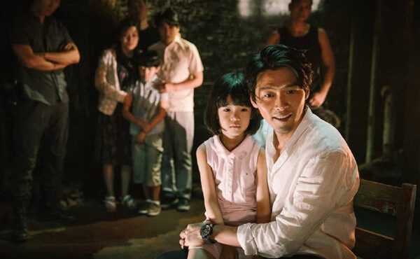 پخش فیلم سینمایی «مذاکره» از شبکه نمایش