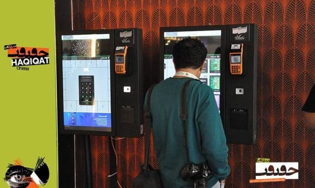 معرفی نامزدهای بهترین فیلم از نگاه تماشاگران «سینماحقیقت»