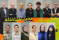 معرفی مشاوران انتخاب «سینماحقیقت»