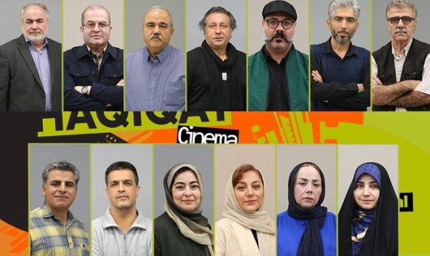 معرفی مشاوران انتخاب «سینماحقیقت»