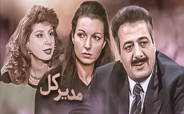 «مدیرکل» پس از ارتقای کیفیت و وضوح تصویر روی آنتن شبکه تماشا می‌رود