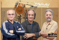 معرفی داوران بخش مجموعه عکس مستند «سینماحقیقت»