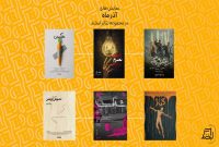 مجموعه تئاتر لبخند میزبان ۵ نمایش جدید شد