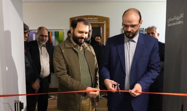 افتتاح نمایشگاه عکس جشنواره تئاتر «شهر» افتتاح نمایشگاه عکس جشنواره تئاتر «شهر»